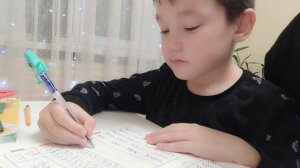 Первоклассник учит уроки