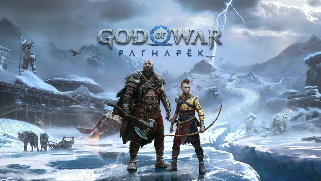 Прохождение God of War: Ragnarök ► Без комментариев ► Часть 13