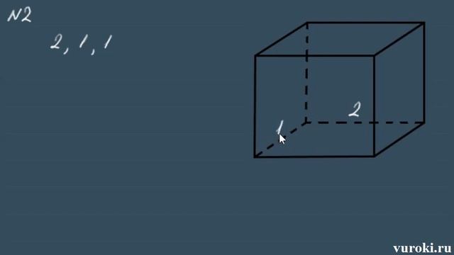 ПАРАЛЛЕЛЕПИПЕД | построение сечений | Атанасян задачи 1192 1193 1196 смотреть онлайн