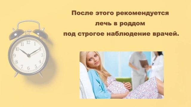 Еще не родила? Как безопасно стимулировать роды?