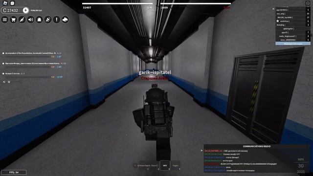 Roblox: SCP Roleplay | Отыгрыш РП за Отдел Внутренней Безопасности фонда (Эвакуация,ОПЯТЬ?!) смотреть онлайн