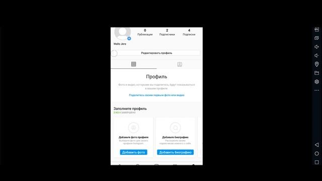 Как заблокировать аккаунт в инстаграме? Выдаём Бан