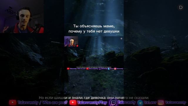 Сойдет за отмазку?? Ютуб - YalavrentiyPlay