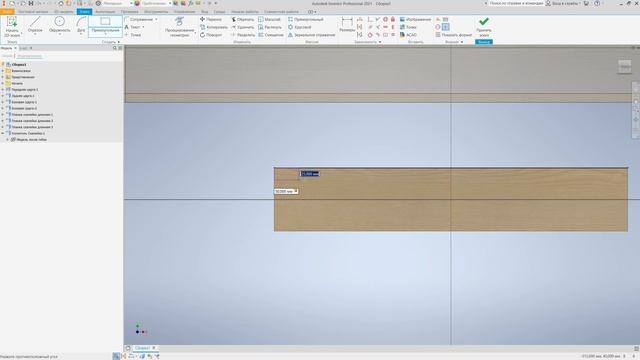 Диван в скандинавском стиле своими руками Урок 3 Каркас сиденья дивана в Autodesk Inventor смотреть онлайн