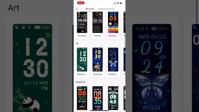 Как поставить любую картинку на mi band любого поколения смотреть онлайн
