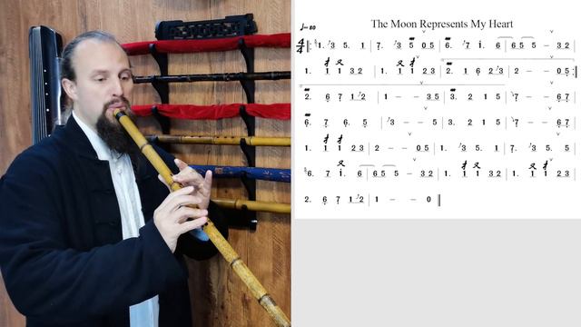 Intro to Dongxiao - Song #51 - The Moon Represents My Heart (G Key) смотреть онлайн