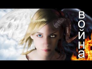 Борьба с самим собой. Христианские песни. Саморазвитие. Дмитрий Светлый "Война"