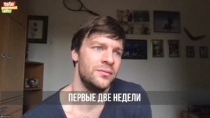 Вольфганг Черни: про "Ледниковый период"