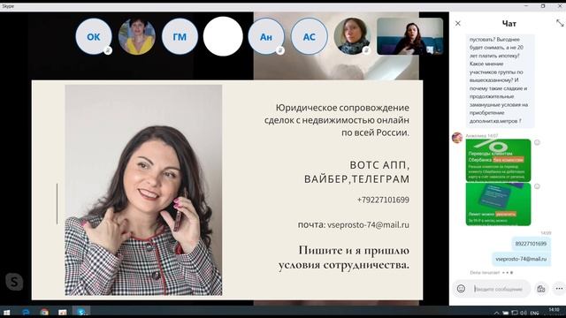 Как найти хорошего риелтора в Москве и любом другом городе. Подробно рассказываю!