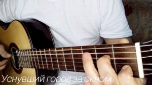 Принцесса Ночь - Андрей Зубалиев | На гитаре | Ноты Табы