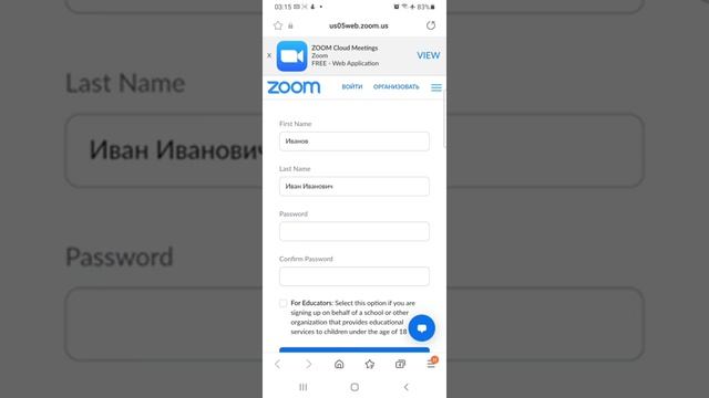 Zoom (программа), часть 1: как установить, зарегистрироваться, настроить и пользоваться смотреть онлайн