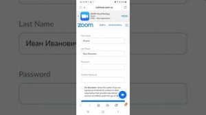 Zoom (программа), часть 1: как установить, зарегистрироваться, настроить и пользоваться