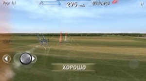 Воздушные Гонки на самолётах Red Bull Air Race