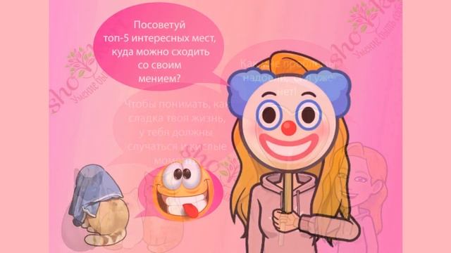 ?Котики могут дать гениальный совет в любой день недели, правда? ? смотреть онлайн