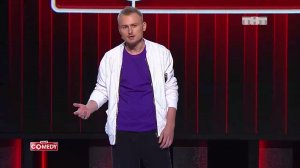 Comedy Club - Проблема с поиском мужика