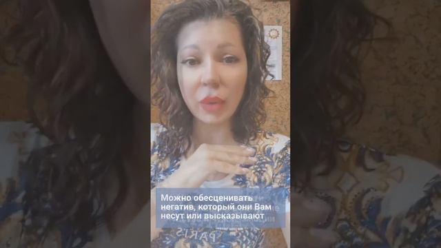 Что делать, если родственник токсичная личность?