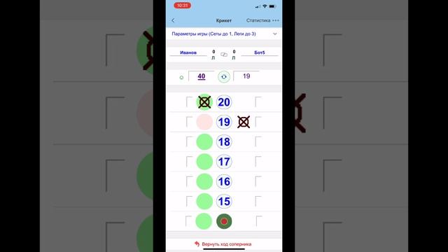 05 Игра Крикет смотреть онлайн