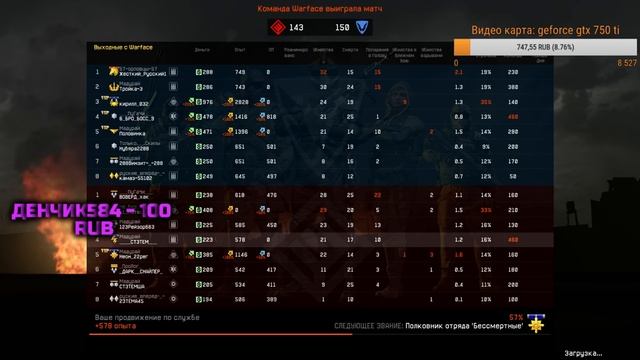 Warface: Стрим/Stream на браво |ПИН-КОДЫ и ОБЩАЕМСЯ #20 смотреть онлайн