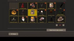 Как получить хэллуинские аксессуары в Team Fortress 2 (не за достижения)