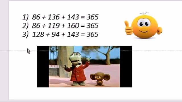 Назарбекова Г.К. Математика сабагы. 5-класс смотреть онлайн