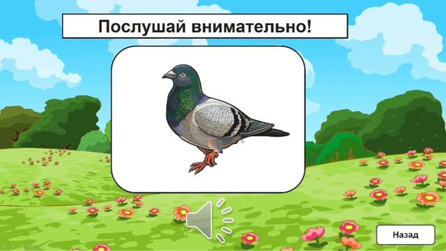 Игра "Подарок маме и папе" смотреть онлайн