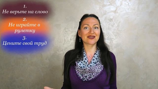 ТОП 5 ОШИБОК МЕНЕДЖЕРА ПО ПРОДАЖАМ (ЧАСТЬ 2) / Продажи B2B смотреть онлайн