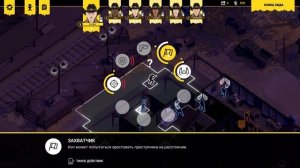 [1] Миссия "ВОКЗАЛ" - REBEL COPS  | Прохождение на русском