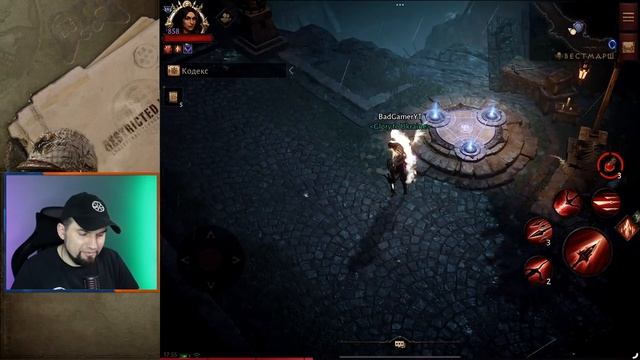 Как увеличить скорость бега в Diablo Immortal смотреть онлайн