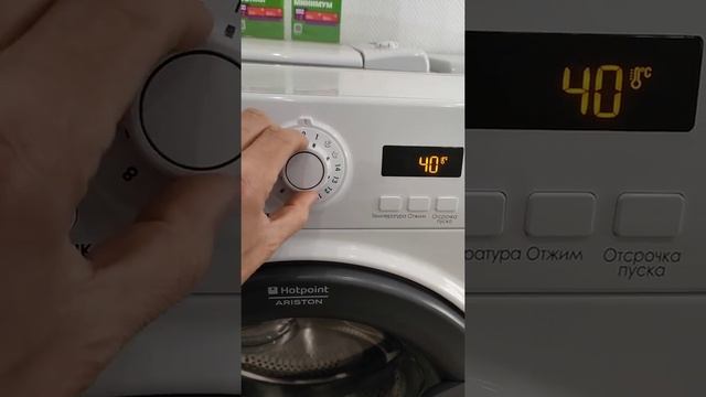 Сервисный тест стиральной машины Hotpoint-Ariston