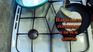 Блины постные