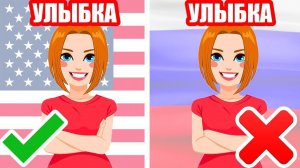 Вещи, которые нельзя делать в разных странах [Plushkin]