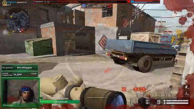 Профессия Побеждать №8 "Нагибкаем с АХ!!" смотреть онлайн