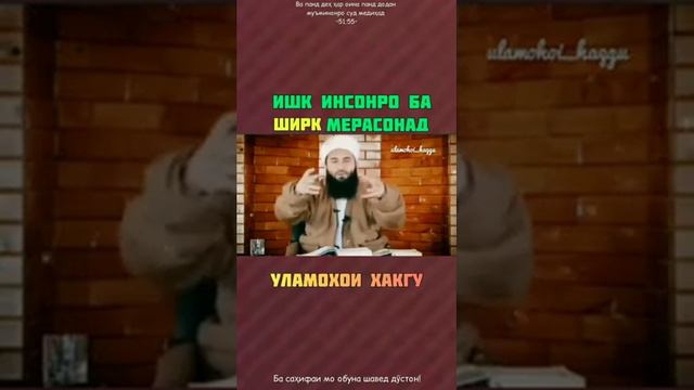 Шейх Мухаммад Маъруфи Росих