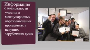 11 января 2015 года — День открытых дверей ФГУ