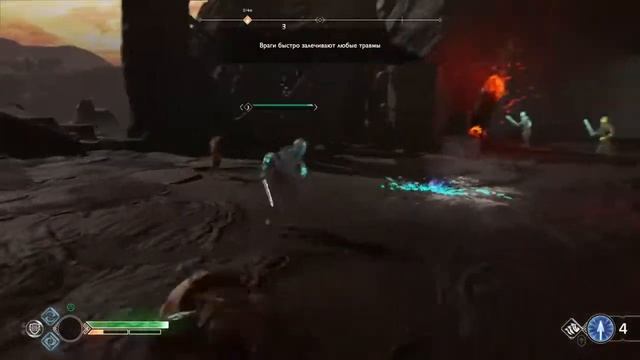 God of War Муспельхеймское испытание 2 (Средняя и высокая сложность) смотреть онлайн