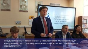 ? В НИУ МГСУ стартовала программа обучающих семинаров для руководителей вузов на новых территориях