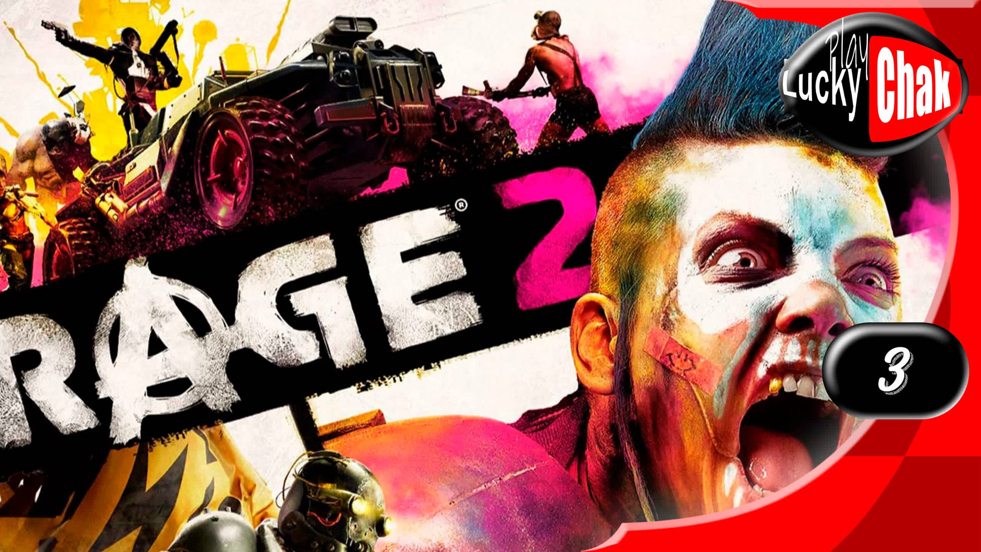 Rage 2 прохождение -Логово #3