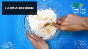 Киш с курицей и грибами