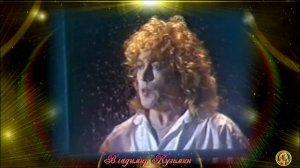 Владимир Кузьмин - Моя любовь HD 1986.mp4
