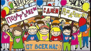 ЛУЧШЕЕ ПОЗДРАВЛЕНИЕ С ДНЕМ РОЖДЕНИЯ ЛЮБИМОГО МУЖА, ПАПЫ, СЫНА, БРАТА И ДРУГА