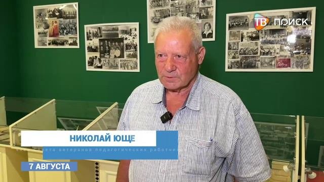 В Клину простились с педагогом Светланой Лебедевой