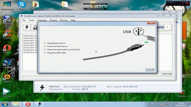 Прошивка SONY XPERIA U. смотреть онлайн