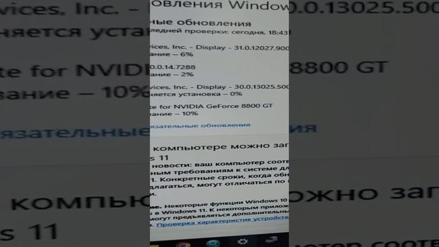 Потянет ли видеокарта 2007 года Киберпанк?