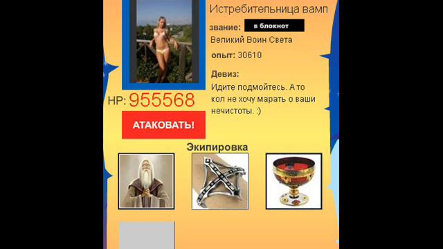 Без имени смотреть онлайн