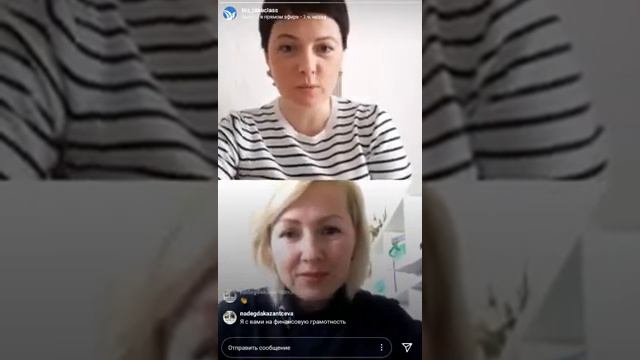 Эфир с Любовью Геращенко Женские комьюнити, как источник роста, поддержки и нового пути каждой