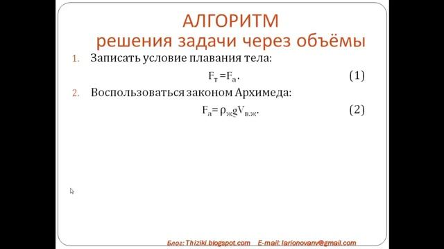Видеоурок № 1
