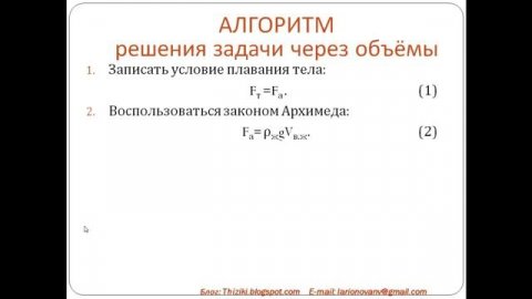 Видеоурок № 1