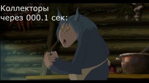 Да ты знаешь кто я!? - Да, ужин.