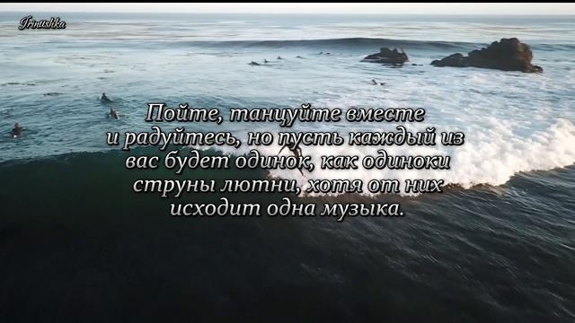 Любите друг друга... смотреть онлайн