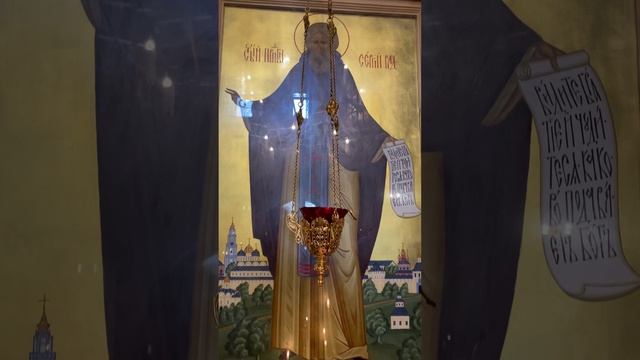 Молебен Прп Сергию Радонежскому